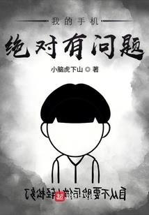 剑仙的华丽穿越