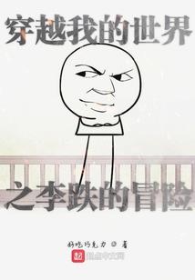 娘子别奶了，我已经无敌了