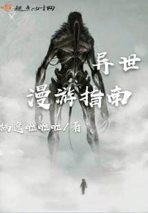 我们这帮打工仔