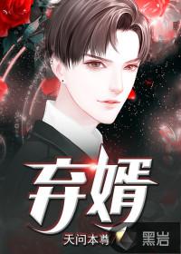 诱男