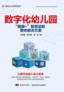 八荒镜月录