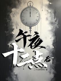 狄诺奥特曼