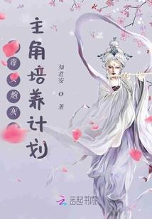为了重回巅峰我穿遍诸天万界