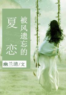 求凤曲