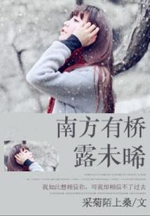 莫恋不逝