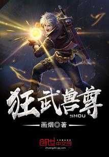 龙之界主