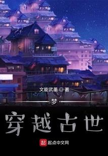 体验职高生活