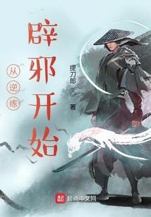 花落：红颜逝