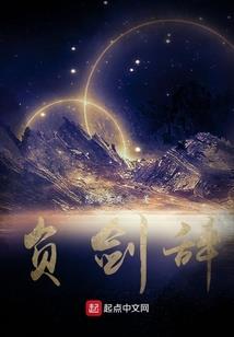 跑男之娱乐王座