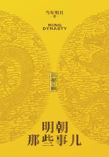 别时茫茫江清月