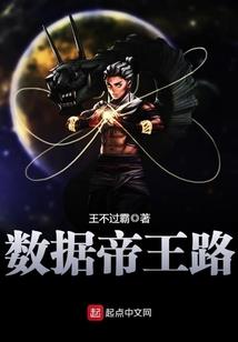 摄政王的黑心爱妃