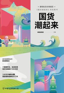 与星长存