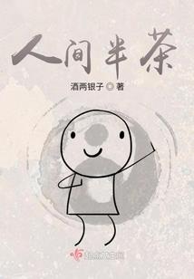 《血战神龙帝国》