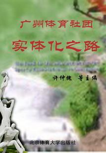 秦宋之间