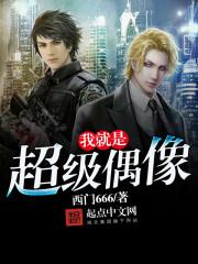 宠妻计划，王妃不乖