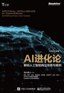 东洲杂谈