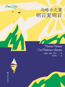 苍之精灵邪神的祭器