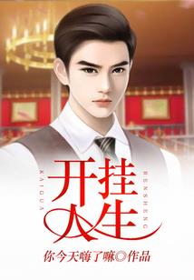 白杖僧