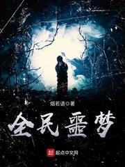 双刃Ⅱ之落日江南春