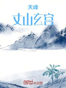 怪力王妃