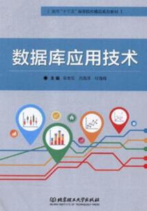 灵域:至尊
