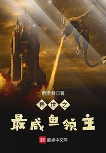 终于看到他的脸