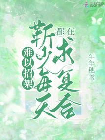 战神帝皇