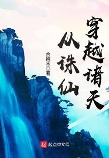 浴火重生之宠弟狂魔