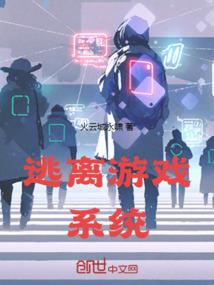 月老养成手册(合作)