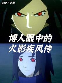妖鬼道士