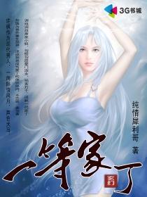 巫灵王者之魂
