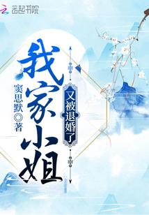 狱中神龙