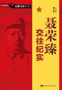 剑行遥遥