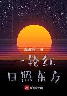 无名梦