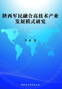 一个人的承诺