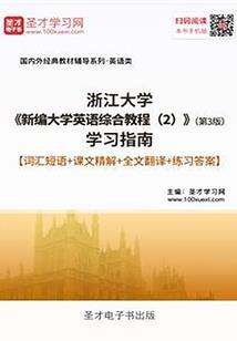 龙王传说的崩坏系统