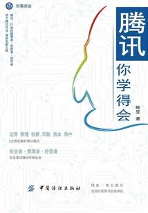武炼苍生