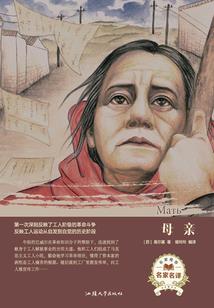 蛊真人之叶凡传