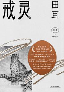 奇葩穿越王爷你好贱