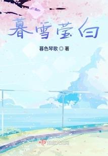 花影神针
