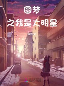 巅峰面位