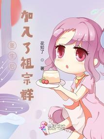 无敌逆袭之系统