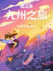 极限深寒