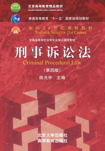 我就勒死他