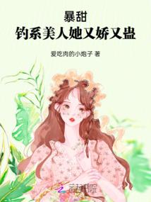 重生之冷艳庶女