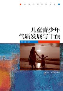 天说阴阳
