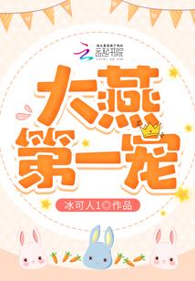 特种兵之我爱你