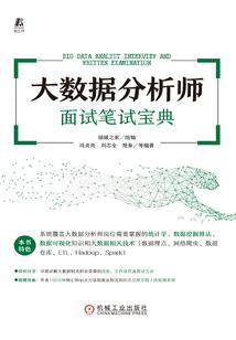 金木水火土大陆