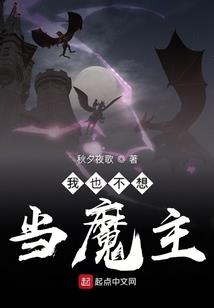 无双丗家