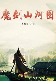 霸道总裁别样爱